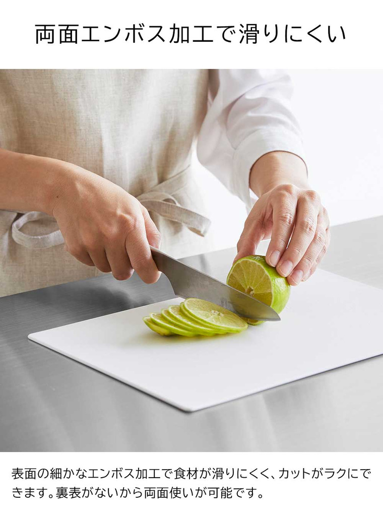 抗菌シートまな板 タワー 山崎実業 tower キッチン 7022 7023 ホワイト ブラック