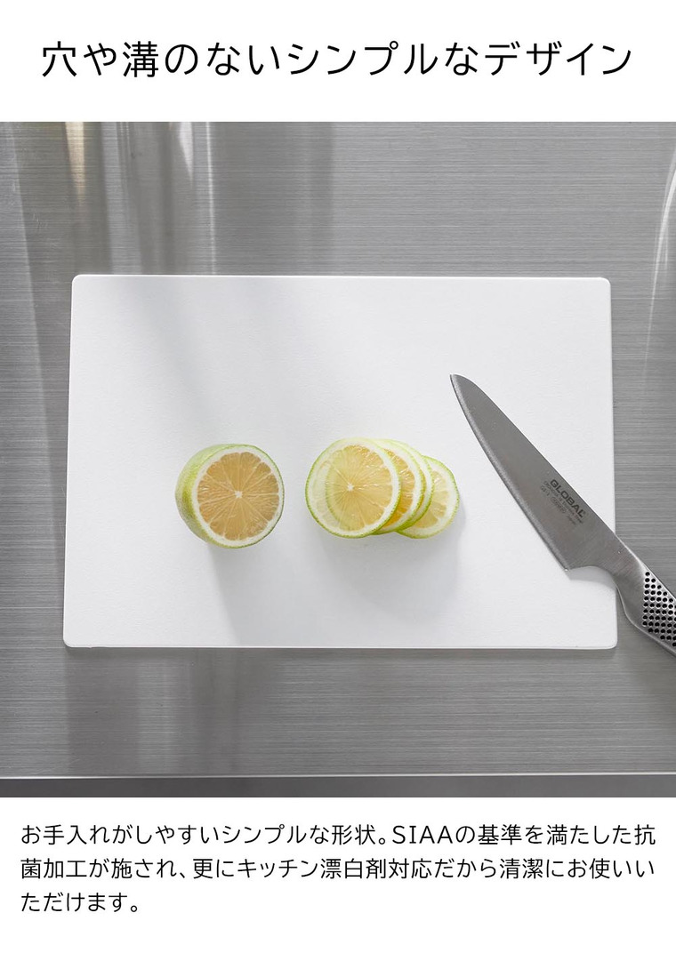 抗菌シートまな板 タワー 山崎実業 tower キッチン 7022 7023 ホワイト ブラック