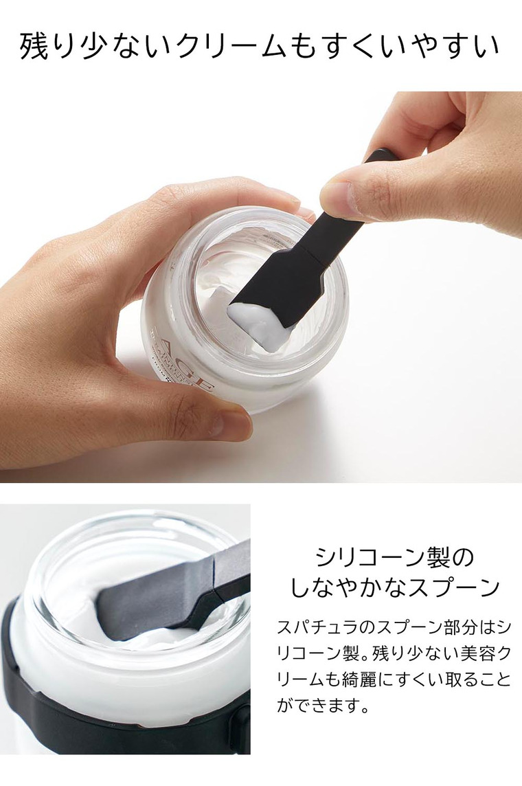 収納バンド付き美容クリームスパチュラ タワー 山崎実業 tower ホワイト ブラック 4038 4039