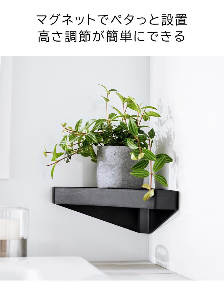 リバーシブルマグネットバスルームコーナーラック タワー 山崎実業 tower ホワイト ブラック 4045 4046