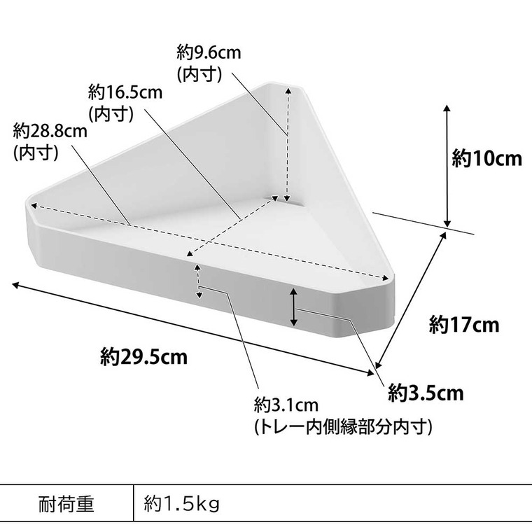 リバーシブルマグネットバスルームコーナーラック タワー 山崎実業 tower ホワイト ブラック 4045 4046