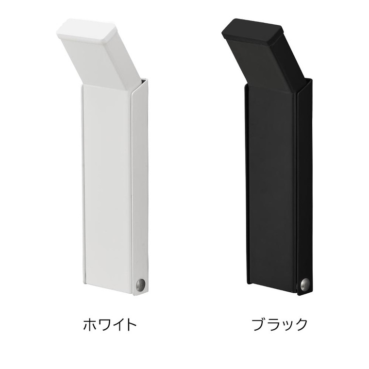 tower マグネット折り畳みドアストッパー タワー 山崎実業 マグネット 3720 3721 ホワイト ブラック