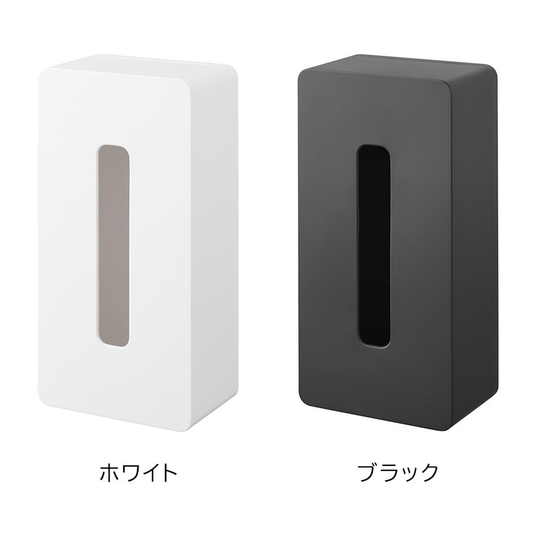 山崎実業 towerフィルムフックティッシュケース タワー レギュラーサイズ 5587 5588 ホワイト ブラック