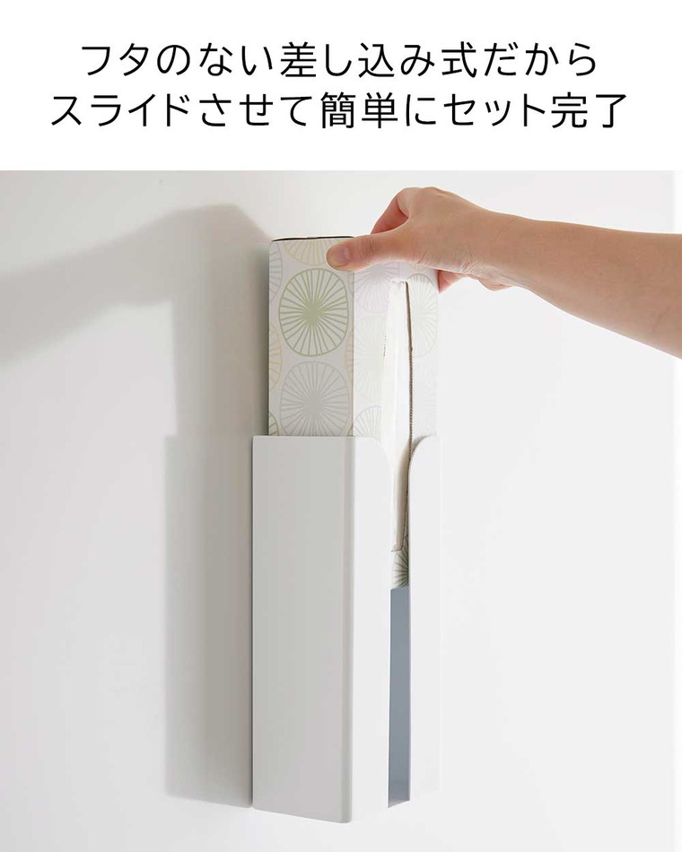 マグネットポリ袋&キッチンペーパーホルダー タワー 山崎実業 tower ホワイト ブラック 3773 3774