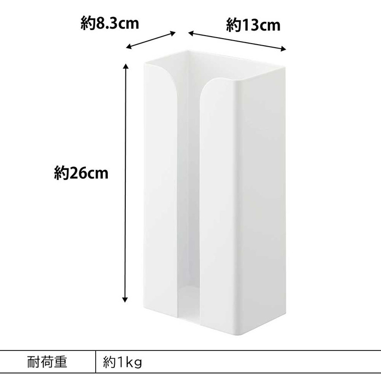 マグネットポリ袋&キッチンペーパーホルダー タワー 山崎実業 tower ホワイト ブラック 3773 3774