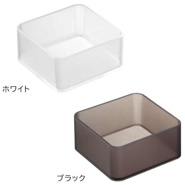 底がクリア 縦横重ねられる引き出し整理収納ケース タワー S 2個組 山崎実業 tower 収納 3640 3641 ホワイト ブラック