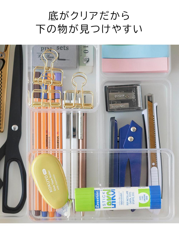 底がクリア 縦横重ねられる引き出し整理収納ケース タワー M 2個組 山崎実業 tower 収納 3642 3643 ホワイト ブラック