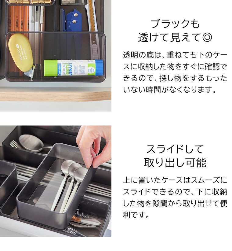 底がクリア 縦横重ねられる引き出し整理収納ケース タワー M 2個組 山崎実業 tower 収納 3642 3643 ホワイト ブラック
