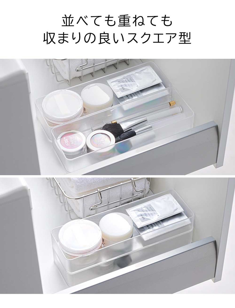 縦横重ねられる引き出し整理収納ケース タワー L 2個組 山崎実業 tower 収納 3644 3645 ホワイト ブラック