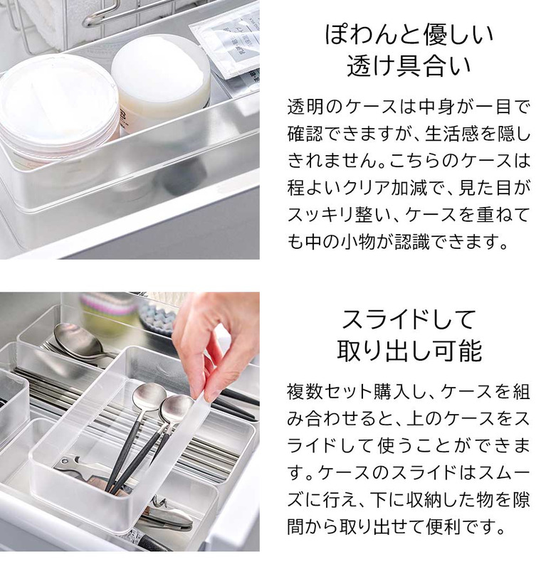 縦横重ねられる引き出し整理収納ケース タワー L 2個組 山崎実業 tower 収納 3644 3645 ホワイト ブラック