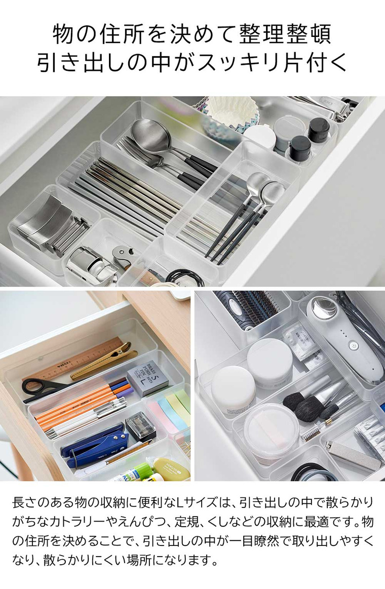 縦横重ねられる引き出し整理収納ケース タワー L 2個組 山崎実業 tower 収納 3644 3645 ホワイト ブラック