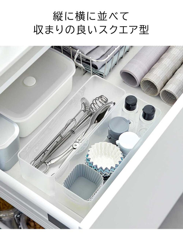 縦横重ねられる引き出し整理収納ケース タワー 深型 2個組 山崎実業 tower 収納 3646 3647 ホワイト ブラック