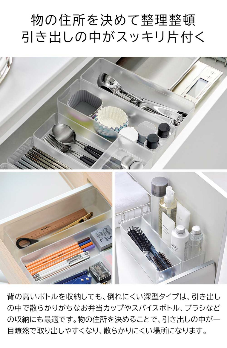 縦横重ねられる引き出し整理収納ケース タワー 深型 2個組 山崎実業 tower 収納 3646 3647 ホワイト ブラック