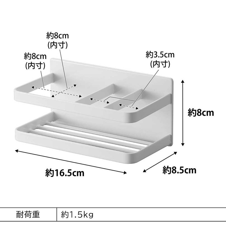 マグネットスポンジ&ボトルラック タワー 山崎実業 tower ホワイト ブラック 3337 3338