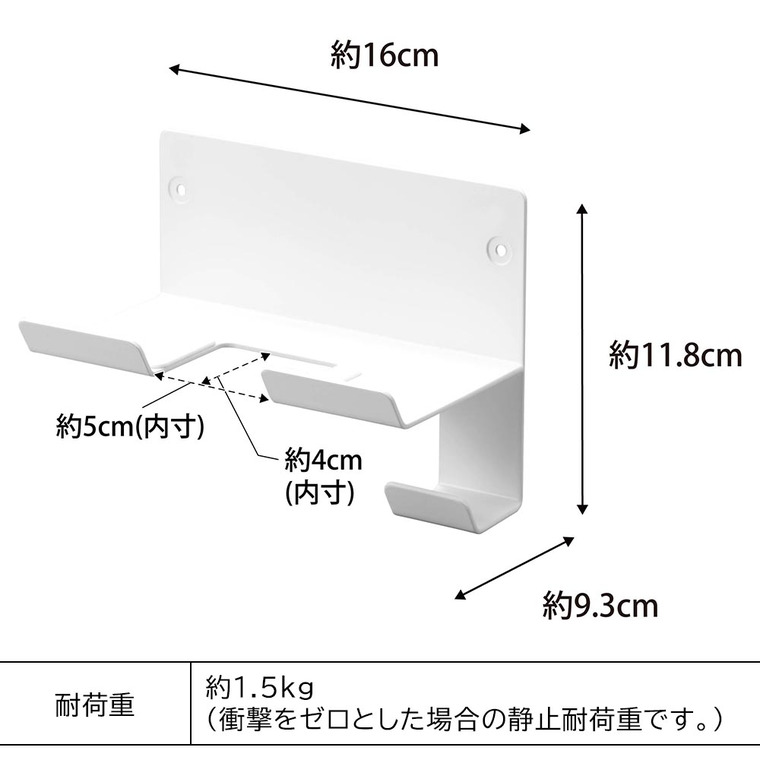 石こうボード壁対応ウォールドライヤーホルダー タワー 山崎実業 tower 4508 4509 ホワイト ブラック