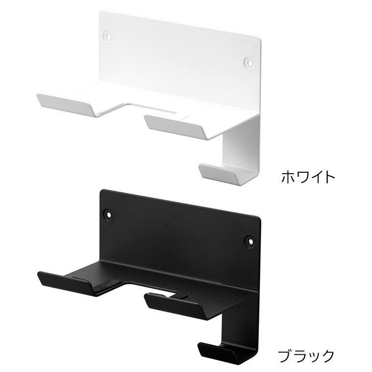 石こうボード壁対応ウォールドライヤーホルダー タワー 山崎実業 tower 4508 4509 ホワイト ブラック