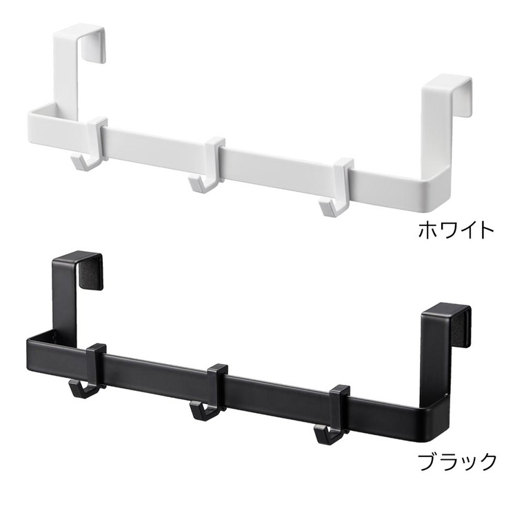 トイレキャビネット扉ハンガー タワー 山崎実業 tower ホワイト ブラック 3750 3751
