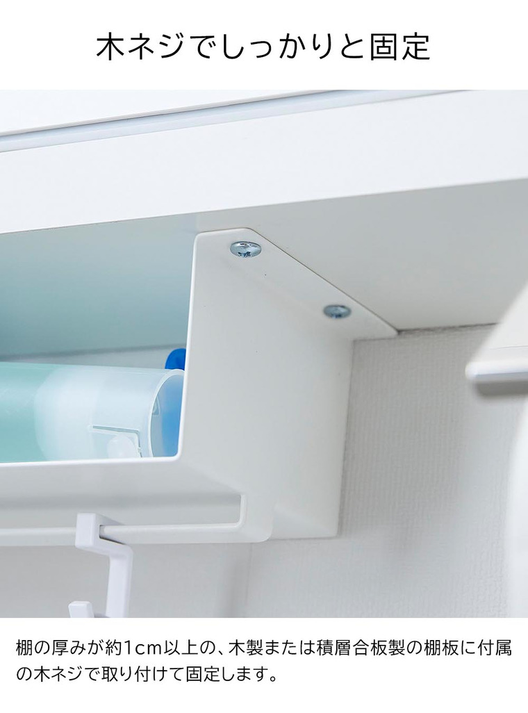 トイレ棚下収納ラック タワー 山崎実業 tower 収納 3758 3759 ホワイト ブラック