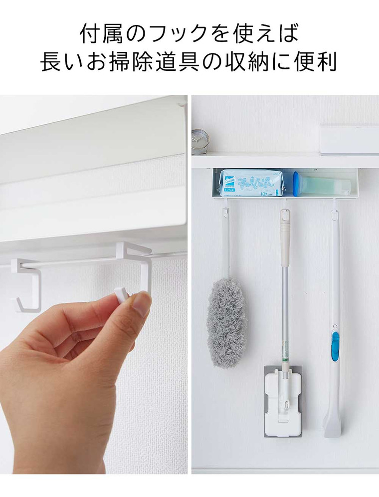 トイレ棚下収納ラック タワー 山崎実業 tower 収納 3758 3759 ホワイト ブラック