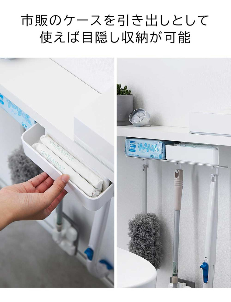 トイレ棚下収納ラック タワー 山崎実業 tower 収納 3758 3759 ホワイト ブラック