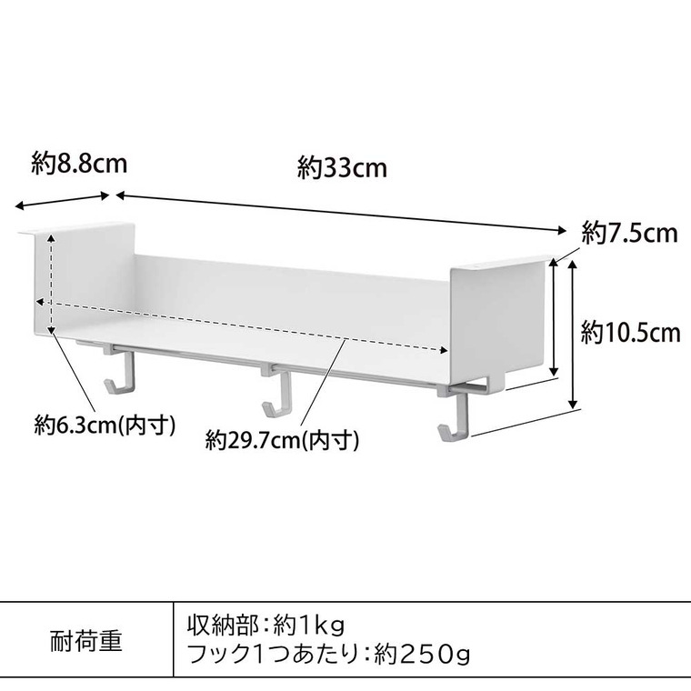 トイレ棚下収納ラック タワー 山崎実業 tower 収納 3758 3759 ホワイト ブラック