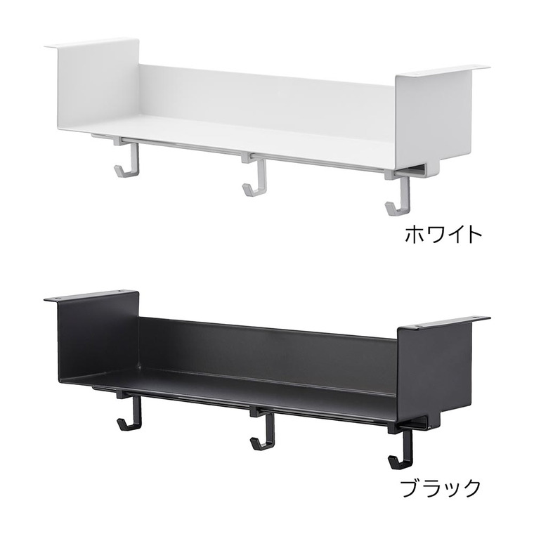 トイレ棚下収納ラック タワー 山崎実業 tower 収納 3758 3759 ホワイト ブラック