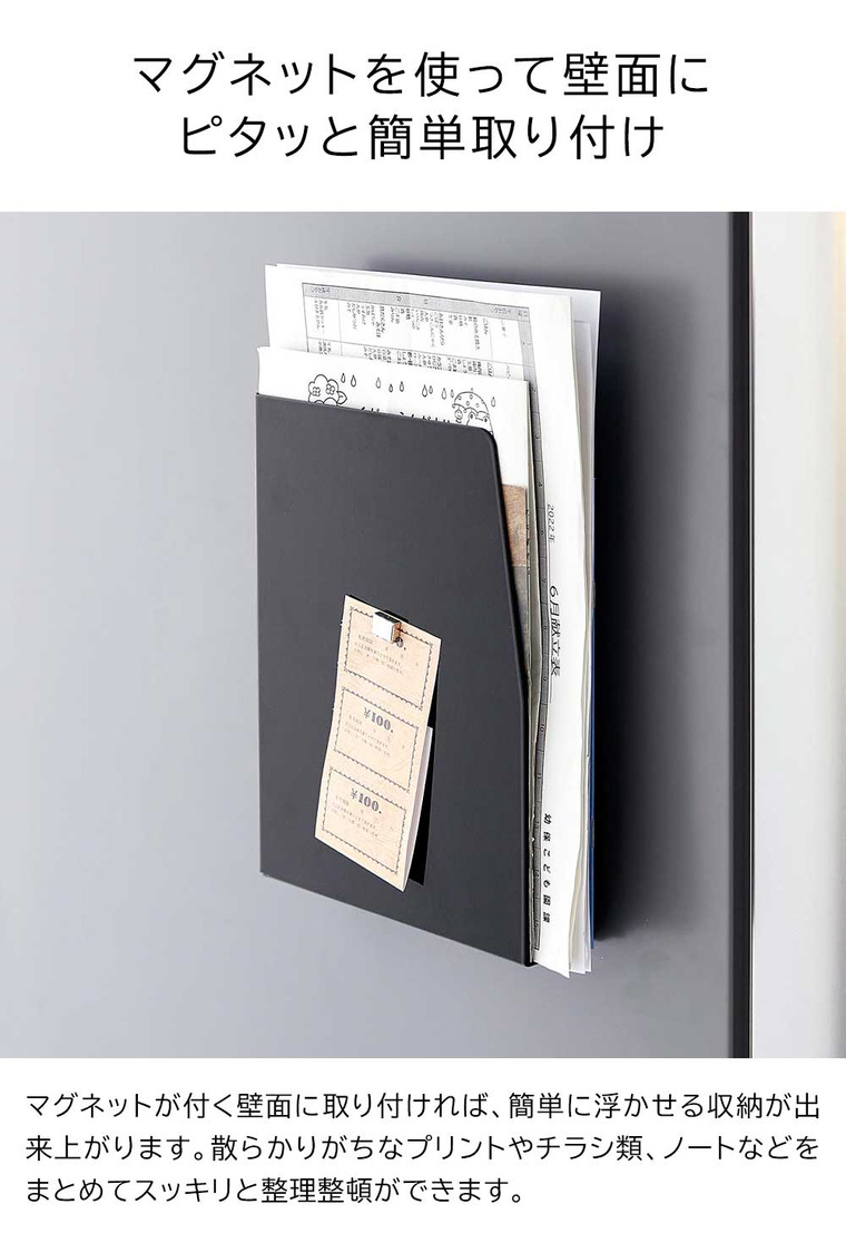 マグネットプリントケース タワー 山崎実業 tower ホワイト ブラック 4126 4127