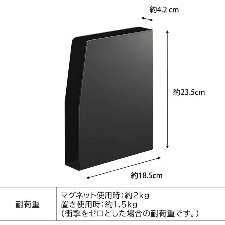 マグネットプリントケース タワー 山崎実業 tower ホワイト ブラック 4126 4127