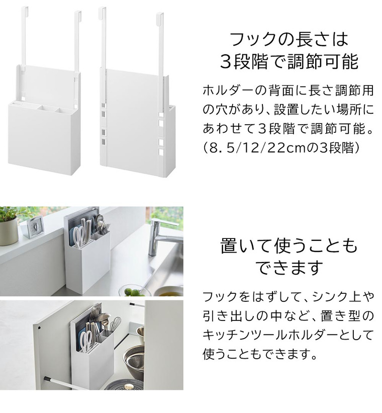 シンク扉オールインワンキッチンツールホルダー タワー 山崎実業 tower キッチン 4512 4513 ホワイト ブラック