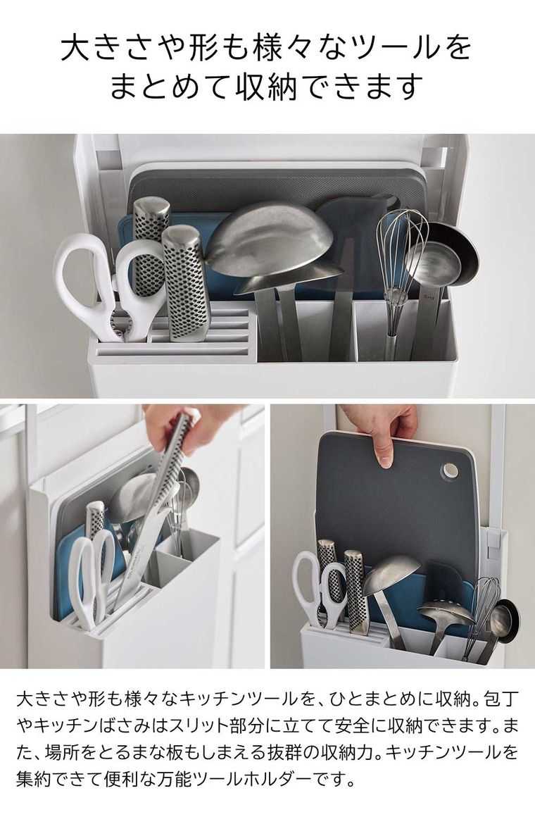 シンク扉オールインワンキッチンツールホルダー タワー 山崎実業 tower キッチン 4512 4513 ホワイト ブラック