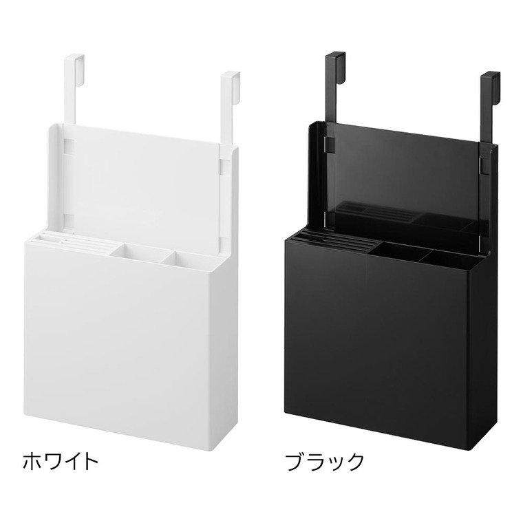 シンク扉オールインワンキッチンツールホルダー タワー 山崎実業 tower キッチン 4512 4513 ホワイト ブラック