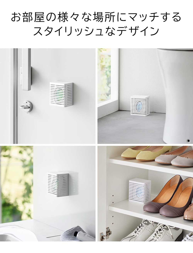 マグネット防カビ&消臭剤ケース タワー S 山崎実業 tower 3661 3662 ホワイト ブラック