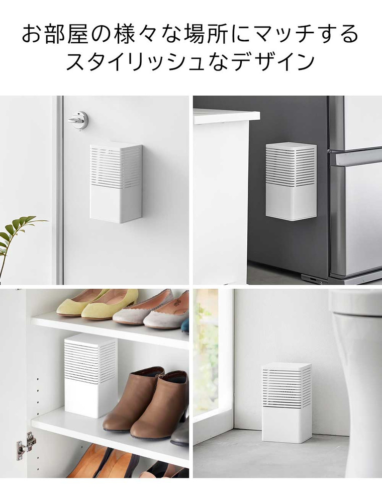 マグネット消臭剤ケース タワー L 山崎実業 tower 3663 3664 ホワイト ブラック