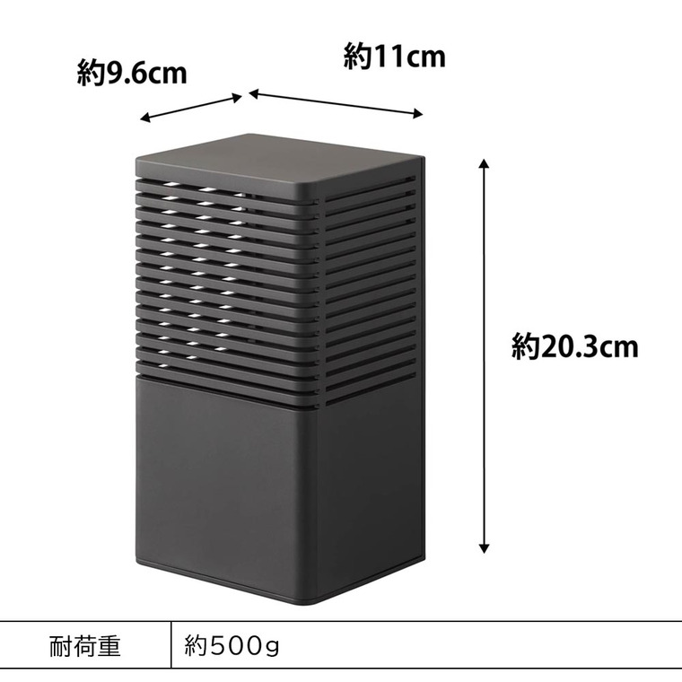 マグネット消臭剤ケース タワー L 山崎実業 tower 3663 3664 ホワイト ブラック