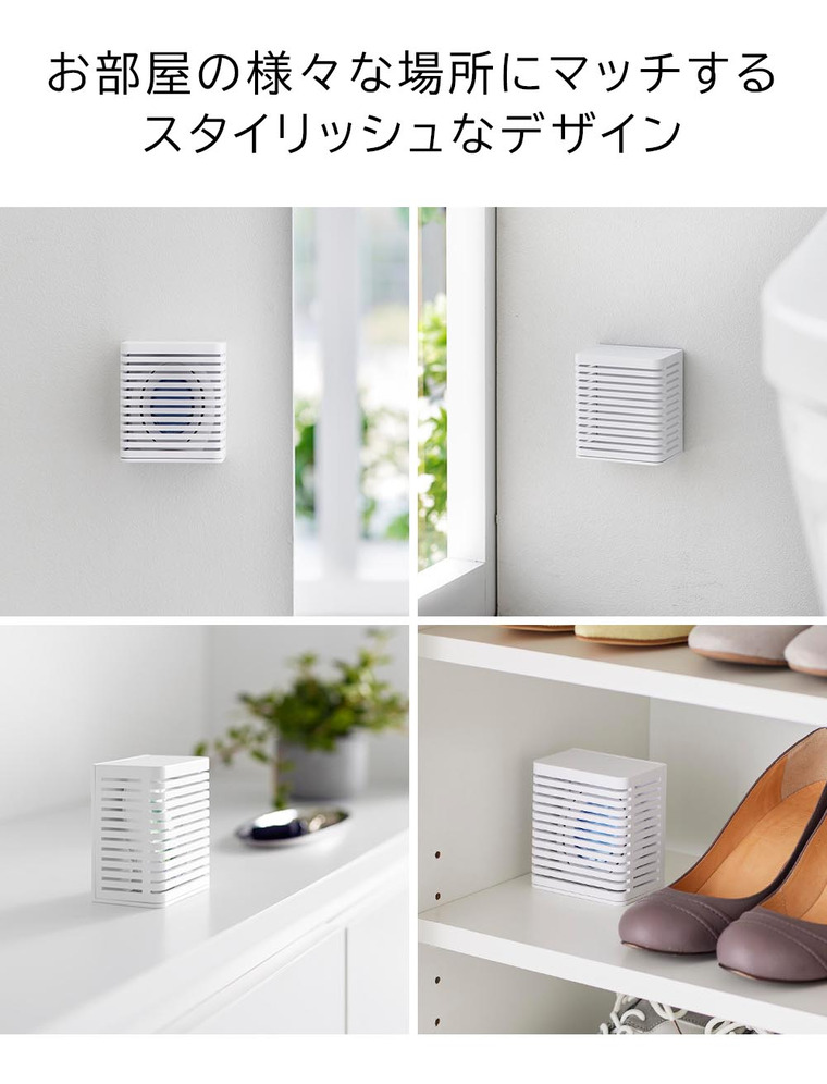 石こうボード壁対応消臭剤ケース タワー S 山崎実業 tower 3665 3666 ホワイト ブラック