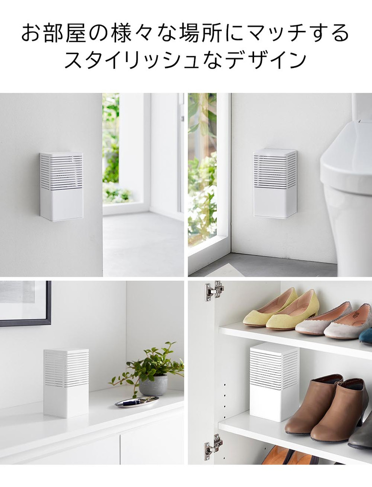 石こうボード壁対応消臭剤ケース タワー L 山崎実業 tower 3667 3668 ホワイト ブラック