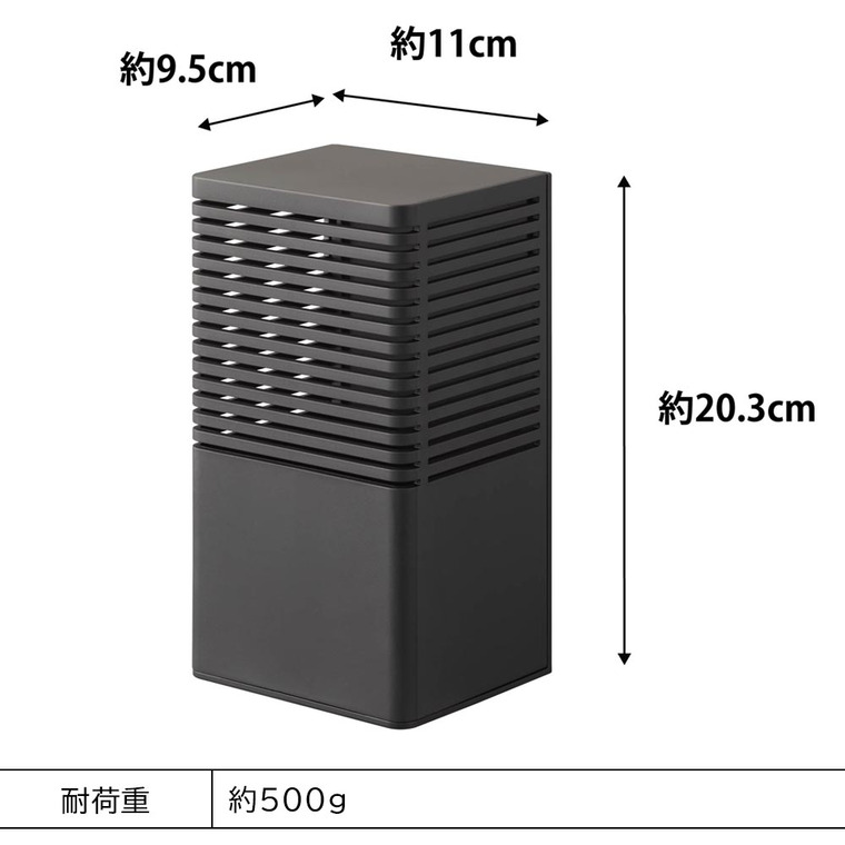 石こうボード壁対応消臭剤ケース タワー L 山崎実業 tower 3667 3668 ホワイト ブラック