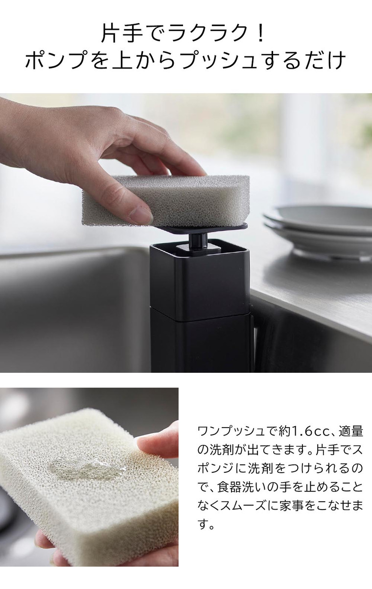 片手で出せるマグネットディスペンサー タワー 山崎実業 tower キッチン 3679 3680 ホワイト ブラック