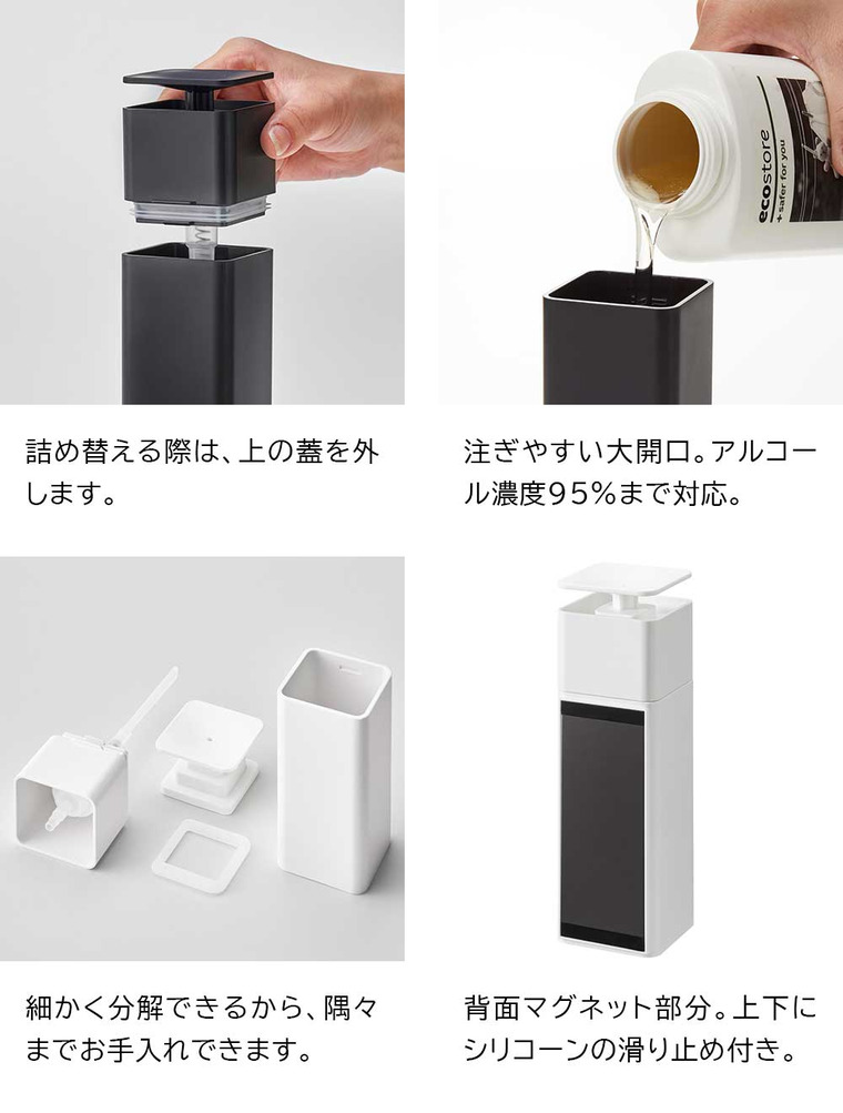 片手で出せるマグネットディスペンサー タワー 山崎実業 tower キッチン 3679 3680 ホワイト ブラック