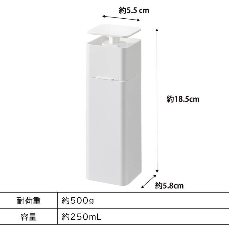 片手で出せるマグネットディスペンサー タワー 山崎実業 tower キッチン 3679 3680 ホワイト ブラック