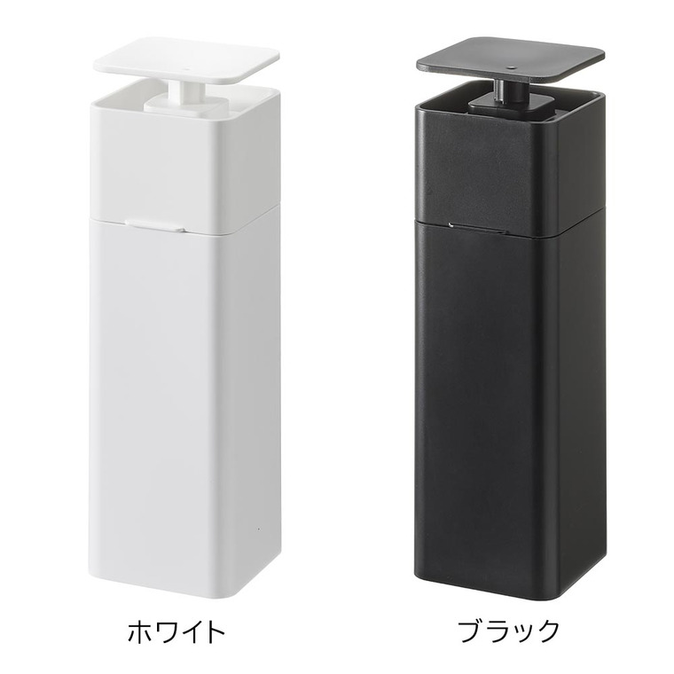 片手で出せるマグネットディスペンサー タワー 山崎実業 tower キッチン 3679 3680 ホワイト ブラック