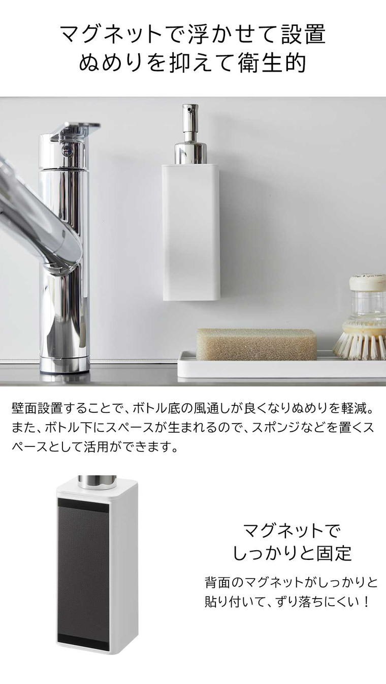 マグネットキッチンディスペンサー タワー 山崎実業 tower キッチン 3681 3682 ホワイト ブラック