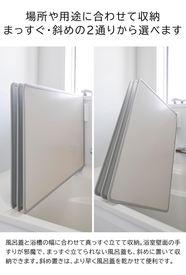 マグネットバスルーム風呂蓋ドライハンガー タワー 山崎実業 tower ホワイト ブラック 3955 3956