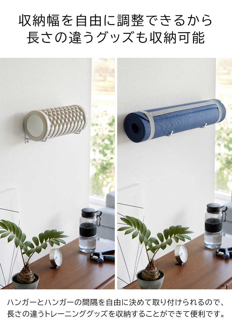 石こうボード壁対応ウォールヨガマットハンガー タワー 山崎実業 tower ホワイト ブラック 4090 4091