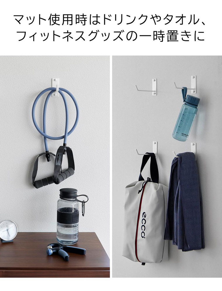 石こうボード壁対応ウォールヨガマットハンガー タワー 山崎実業 tower ホワイト ブラック 4090 4091