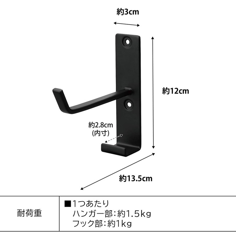 石こうボード壁対応ウォールヨガマットハンガー フック付き タワー 山崎実業 tower ホワイト ブラック 4092 4093