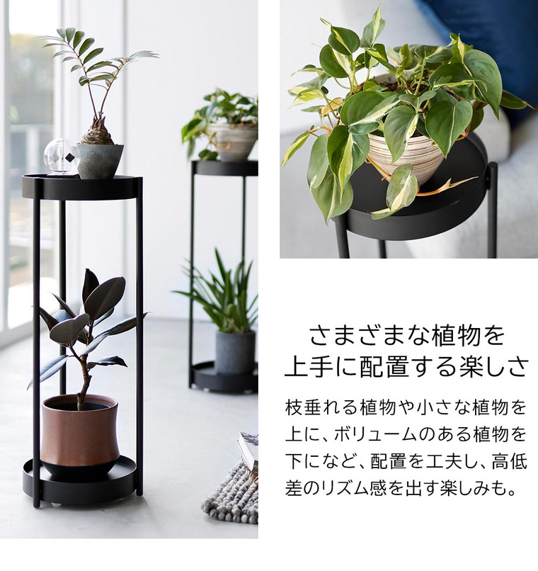 山崎実業 towerキャスター付きプランタースタンド タワー 2段