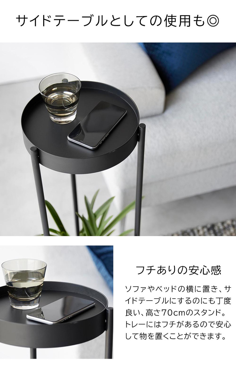 山崎実業 towerキャスター付きプランタースタンド タワー 2段