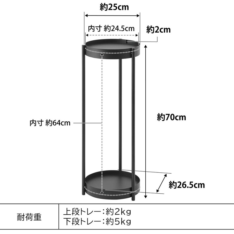 山崎実業 towerキャスター付きプランタースタンド タワー 2段