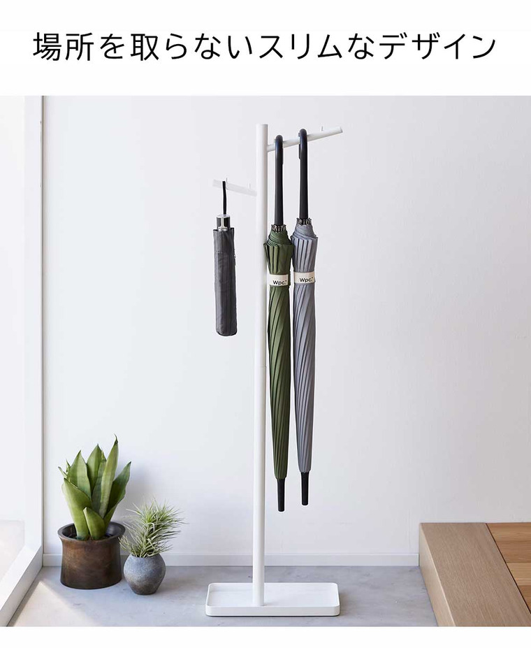 ハンギング傘立て タワー 山崎実業 tower 傘立て 4516 4517 ホワイト ブラック